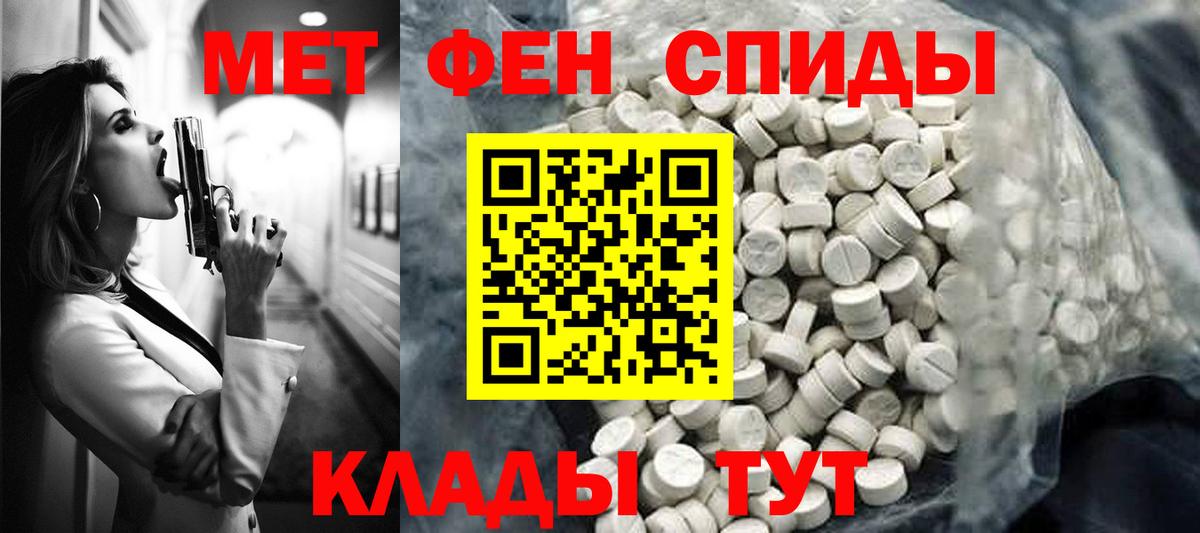 АМФ  АМФ 98%  Вход с VPN  Звенигород 