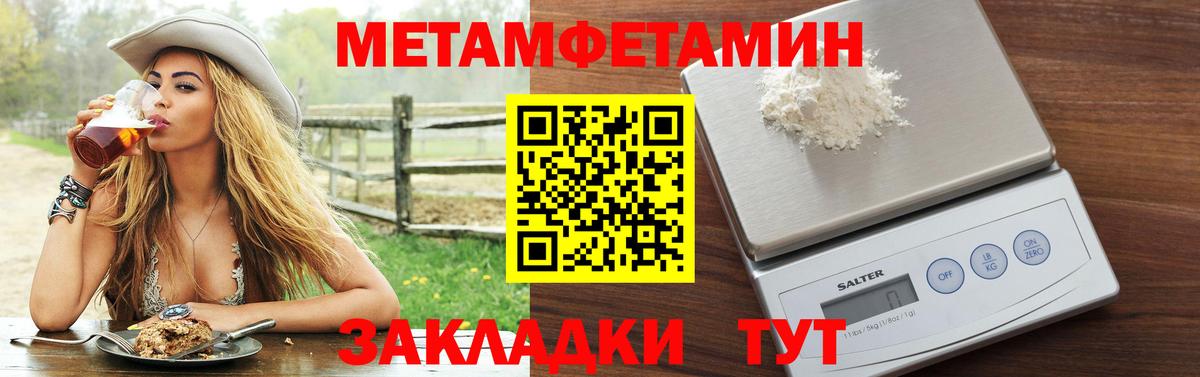 Амфетамин VHQ Звенигород