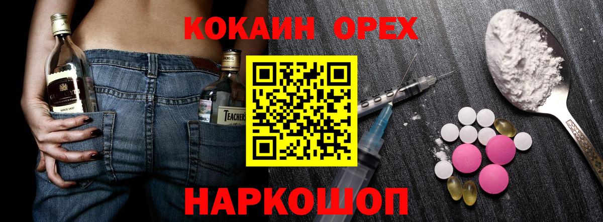 COCAIN Columbia Звенигород