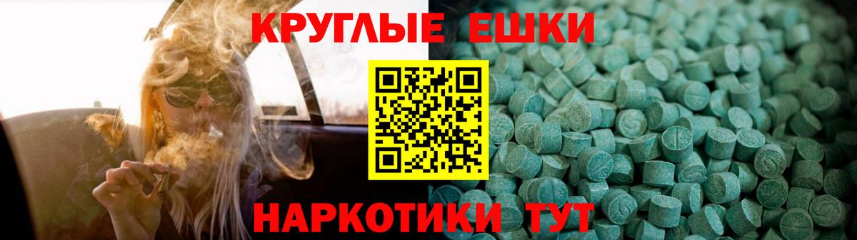 ЭКСТАЗИ DUBAI  ЭКСТАЗИ VHQ  Вход с VPN  Экстази  Звенигород 