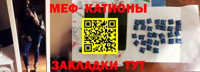кокаин перу Белореченск