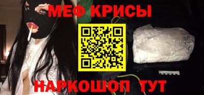 ALPHA PVP Бердск