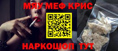 кокаин перу Белореченск