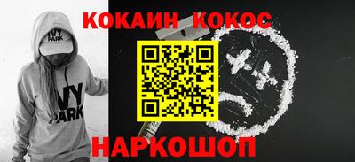 ALPHA PVP Бердск