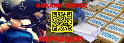 альфа пвп VHQ Белорецк