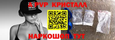 ALPHA PVP Бердск