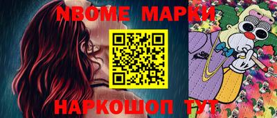 альфа пвп VHQ Белорецк
