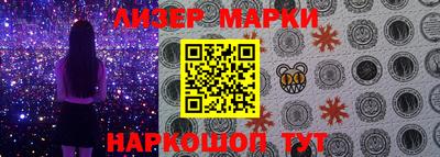 кокаин перу Белореченск