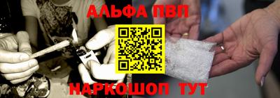 кокаин перу Белореченск