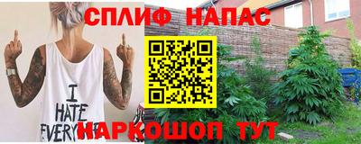 ALPHA PVP Бердск