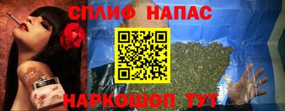 кокаин перу Белореченск