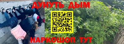 альфа пвп VHQ Белорецк