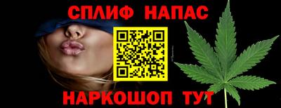 альфа пвп VHQ Белорецк