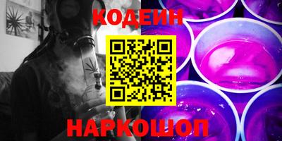 бутират Кудрово
