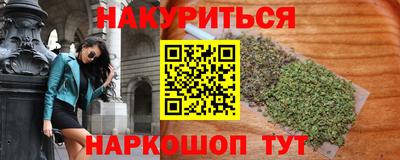 кокаин перу Белореченск
