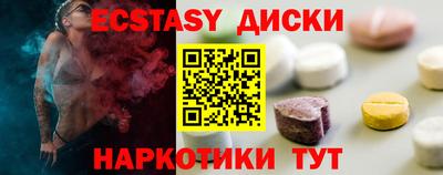 ALPHA PVP Бердск