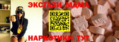 кокаин перу Белореченск