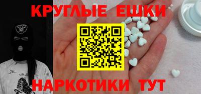 альфа пвп VHQ Белорецк