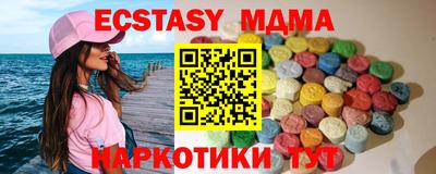 кокаин перу Белореченск