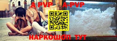 альфа пвп VHQ Белорецк