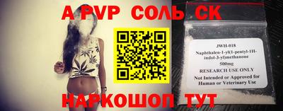 кокаин перу Белореченск