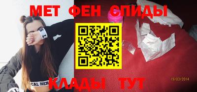 альфа пвп VHQ Белорецк
