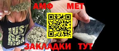 альфа пвп VHQ Белорецк