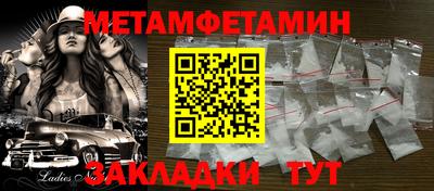 альфа пвп VHQ Белорецк