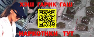 альфа пвп VHQ Белорецк