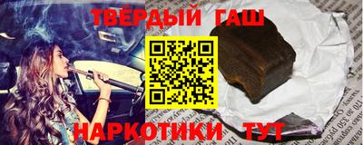 кокаин перу Белореченск