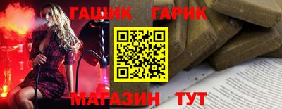 ALPHA PVP Бердск
