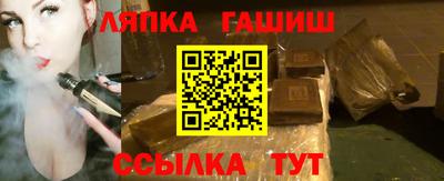 альфа пвп VHQ Белорецк