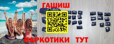 кокаин перу Белореченск