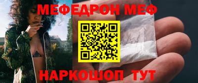 кокаин перу Белореченск