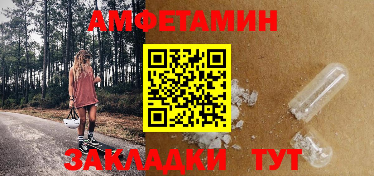 Метамфетамин Декстрометамфетамин 99.9% Звенигород