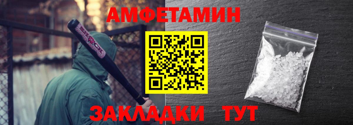 A-PVP Звенигород