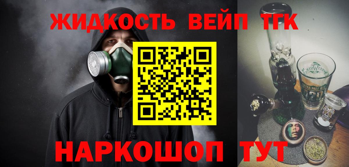 Звенигород  Кокаин  Вход с VPN  Меф кристаллы  MDMA  ГАШИШ  A PVP СК кристаллы  Марихуана 