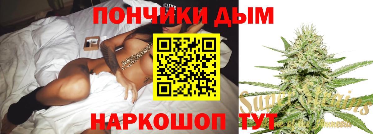 Шишки марихуана SATIVA & INDICA  Вход с VPN  Звенигород  Шишки марихуана THC 21%  МАРИХУАНА семена  Бошки марихуана MAZAR 