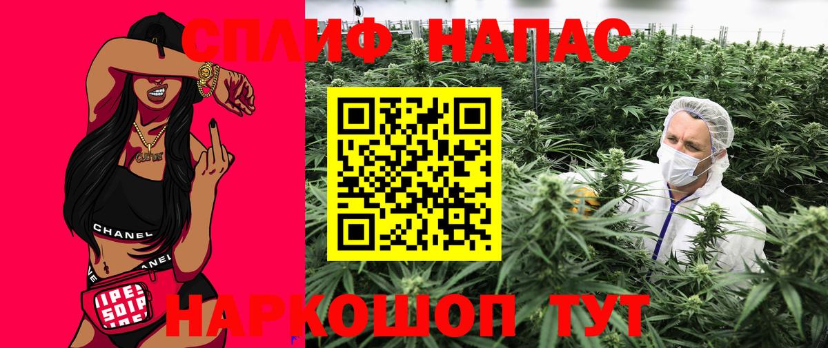 Бошки марихуана SATIVA & INDICA Звенигород